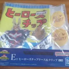 一番くじ 僕のヒーローアカデミア E賞 ヒーローズチップケース＆クリップ