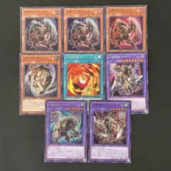 遊戯王　大翼のバフォメット　スーパー3枚他
