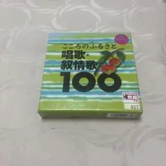 こころのふるさと 唱歌 叙情歌