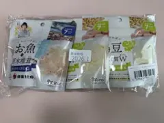 離乳食　パウダー　ミライパウダー　鶏豆3袋