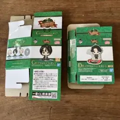 ミセスグリーンアップル　1番くじ
