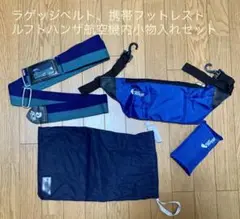 2025年最新】ルフトハンザ ベルトの人気アイテム - メルカリ