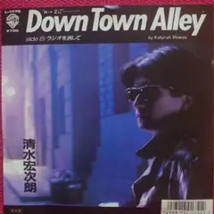 2025年最新】清水宏次朗 alleyの人気アイテム - メルカリ