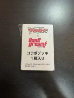 ヴァンガード　バンドリ コラボデッキ　Mygo!!!!! ver