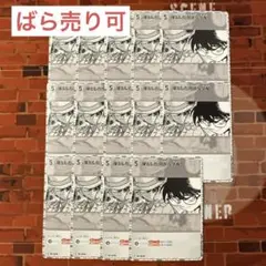 コナン TCG 凛とした冷涼な気配 C / 0319 B03064 14枚