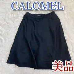 美品　CALOMEL　カロメル　スカート　ブラック　黒　S