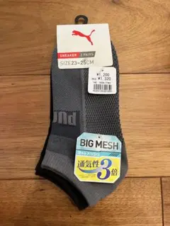 ①プーマ　靴下　3足セット　23-25cm