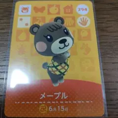 あつまれどうぶつの森　amiiboカード　メープル