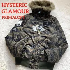 2025年最新】HYSTERIC GLAMOUR 迷彩 ダウンの人気アイテム