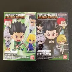HUNTER×HUNTER アドバージモーション　 ゴン 2種