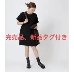完売品 新品タグ付き 【CELERI/セルリ】 ワンピース