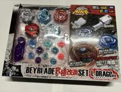 【世界でひとつのカスタム品あり】メテオエルドラゴ究極改造セット② 日本国内正規品 BB-98 ベイブレード 究極改造セット エルドラゴVer: たくとパパ
