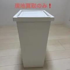 ホワイト 蓋付き直方体ごみ箱