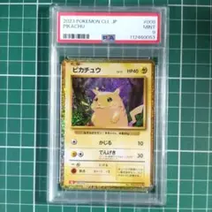 PSA9 ピカチュウ　Classic 008/032　クラッシック