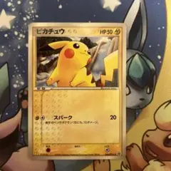 ピカチュウ PROMO PCG-Pプロモカード 084/PCG-P ピカチュウ PROMO PCG-Pプロモカード 084/PCG-P - メルカリ