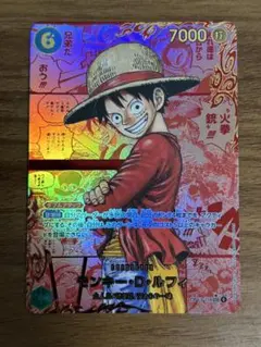【受け継がれる意志】ルフィ　レッドコミパラ　1枚　(初期傷あり)