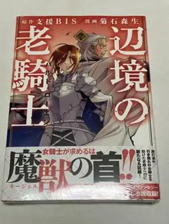 Item thumbnail for item fabbd5fd-43a8-4584-9488-6972ff9f5f93