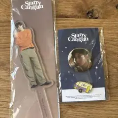Starry Caravan アクリルスタンド バッジセット