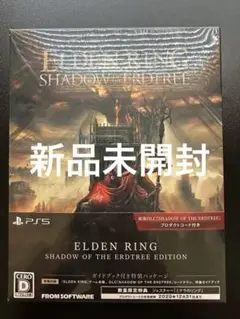 PS5 エルデンリング 新品未開封