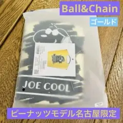 2025年最新】ball&chain スヌーピー 名古屋の人気アイテム