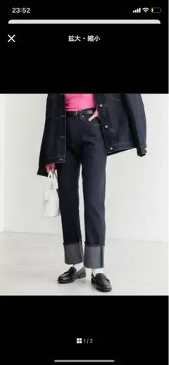 ◎美品 BONLECILL デニムパンツ