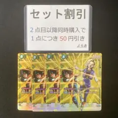 人造人間17号/人造人間18号 SR パラレル 4枚セット《AA3453》