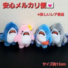 サメーマン ぬいぐるみ マスコット ボールチェーン 全４種セット