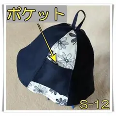 Item thumbnail for item 787d53ad-9419-4fb6-a9a1-9a1d686e6bfe