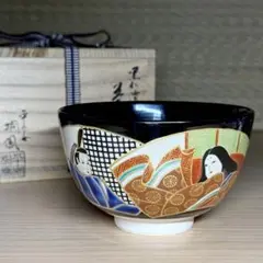 茶道具 黒仁清秋草茶碗 共箱 美品(K-A503) 茶道具 黒仁清秋草茶碗 共箱 美品(K-A503) - メルカリ