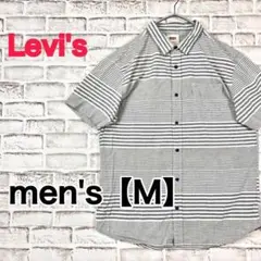 【G1035】Levi's 半袖ポケットシャツ【M】グレー×ホワイトボーダー