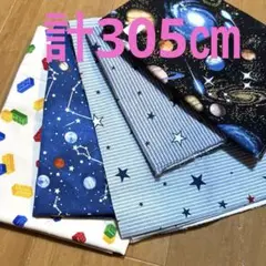 【特価】１組限り★オックスセット★
