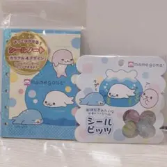 ラス1❣️まめゴマ　シールビッツ　シールノート　シール帳　san-x サンエックス