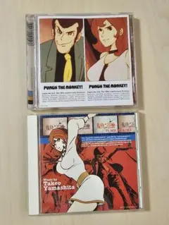 【未開封】　ルパン三世　LUPIN THE 3rd '71 ME TRACKS Takeo Yamashita – Lupin The 3rd '71 ME Tracks – Vinyl (LP