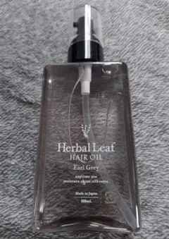 Herbal Leaf~*ヘアオイル アールグレイ