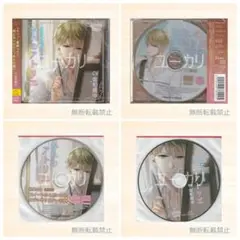 かれのアトリエ 特典CD付 佐和真中