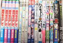 漫画4点セット売り