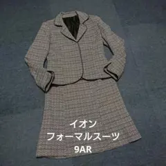 イオン フォーマルスーツ スカートスーツ 9AR