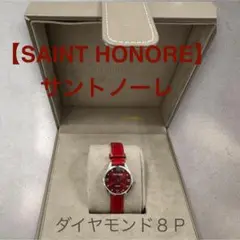 SAINT HONORE（サントノーレ）ダイヤモンド付きレザー時計（レディース）