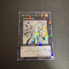 遊戯王　セイクリッド・プレアデス DT13-JP034 シークレット
