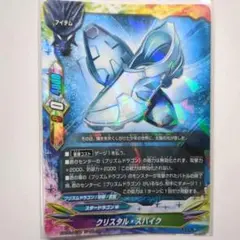 3点セット（スタードラゴンW系）