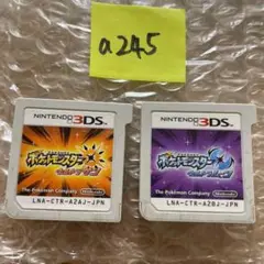 a245 ポケットモンスター ウルトラサン・ウルトラムーン セット