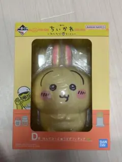 Item thumbnail for item bc15cfe9-ed5d-4043-874e-ea743a433132