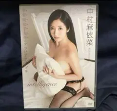 中村麻依菜/intelligence