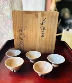 古松淳志 井戸盃 ぐい呑み 古松淳志さんの小井戸盃 8 ご覧の通りとても雰囲気のある盃です