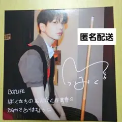 BOYNEXTDOOR ジェヒョン BOYLIFE スペシャル盤 ミニ色紙
