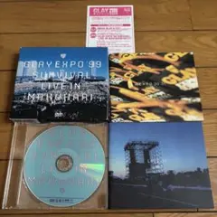 GLAY EXPO'99 SURVIVAL LIVE IN MAKUHARI