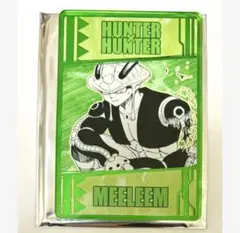 hunter×hunter 念能力カードコレクション メルエム②