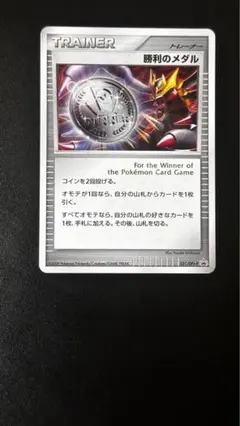 ポケモンカード 勝利のメダル アルセウス　ギラティナ ポケモンカード アルセウス ギラティナの通販 ペー（1541348618