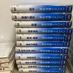 Gakkenハイベスト教科事典　11冊セット Amazon | 新装版 ハイベスト教科事典全11冊 学研歴史 地理 科学