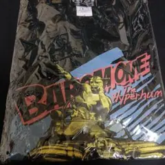 菅原芳人計画 Tシャツ　超人バロム1